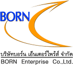บริษัท บอร์น เอ็นเตอร์ไพร้ส์ จำกัด