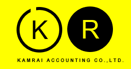 บริษัท กำไร การบัญชี จำกัด