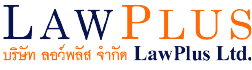 บริษัท ลอว์พลัส จำกัด