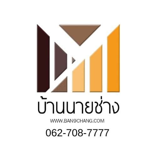 บริษัท บ้านนายช่าง จำกัด